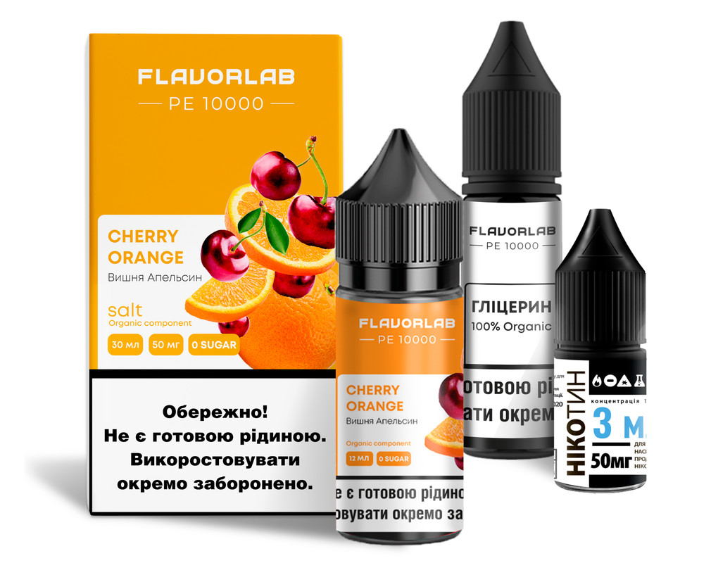 Cherry Orange / Вишня апельсин — рідина для вейпа FLAVORLAB