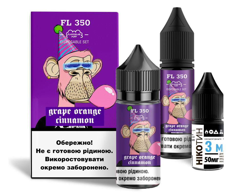FLAVORLAB FL350 30 мл Grape orange cinnamon / Виноград апельсин кориця — рідина для вейпа FLAVORLAB