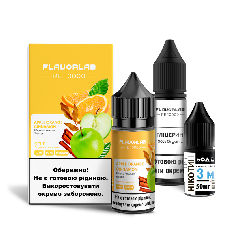 FLAVORLAB PE 10000 30 мл NEW Apple Orange Cinnamon / Яблуко апельсин кориця — рідина для вейпа FLAVORLAB