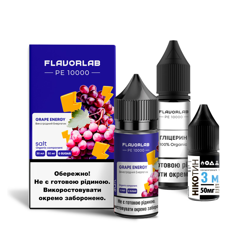 FLAVORLAB PE 10000 30 мл NEW Grape energy / Виноградний енергетик — рідина для вейпа FLAVORLAB