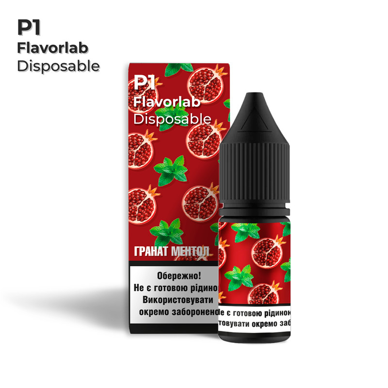 FLAVORLAB Р1 10 мл Гранат ментол — рідина для вейпа FLAVORLAB