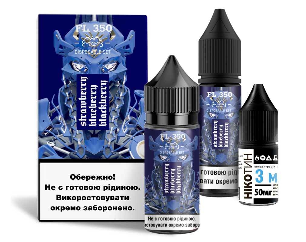 Strawberry Blueberry Blackberry / Полуниця чорниця ожина — рідина для вейпа FLAVORLAB