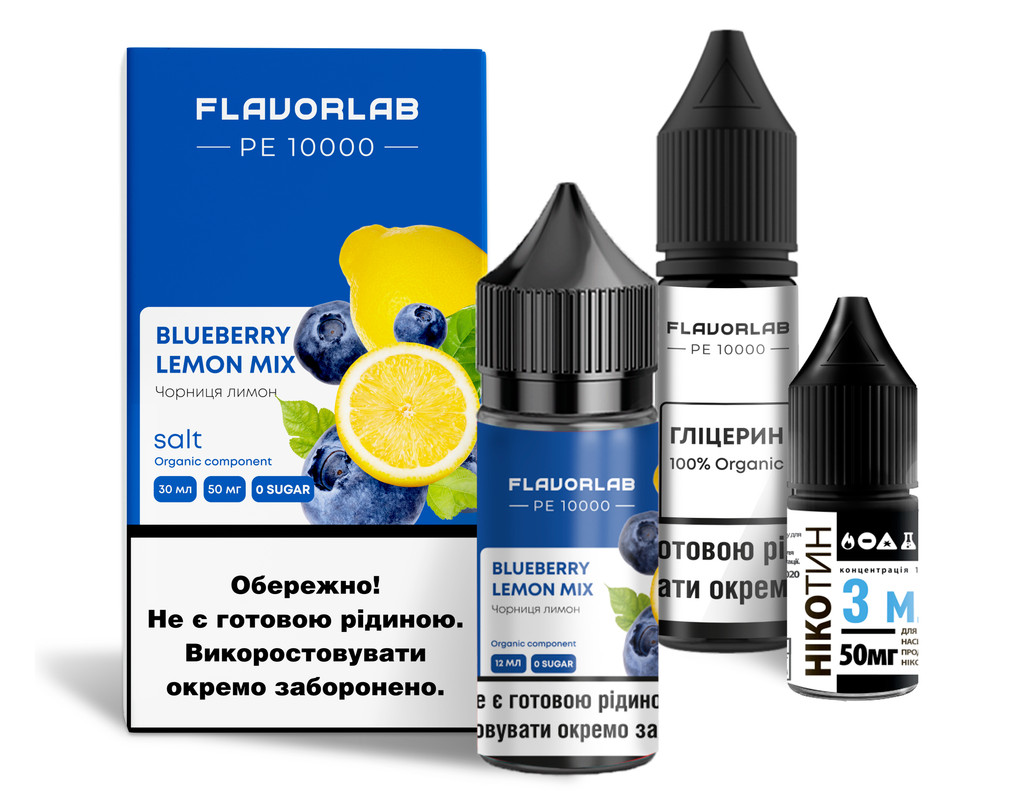 FLAVORLAB PE 10000 30 мл Blueberry lemon mix / Чорниця лемон — рідина для вейпа FLAVORLAB