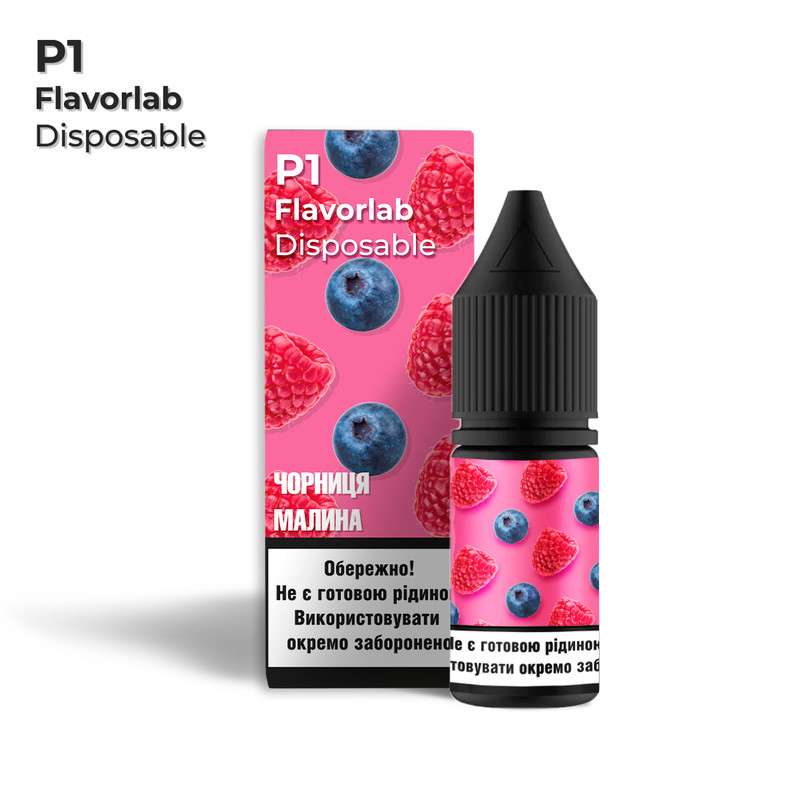 FLAVORLAB Р1 10 мл Чорниця малина — рідина для вейпа FLAVORLAB