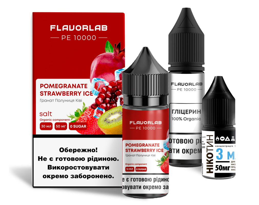 Pomegranate Strawberry Ice / Полуниця ківі гранат — рідина для вейпа FLAVORLAB