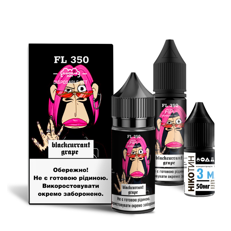 FLAVORLAB FL350 30 мл NEW Black currant grape / Чорна смородина виноград — рідина для вейпа FLAVORLAB