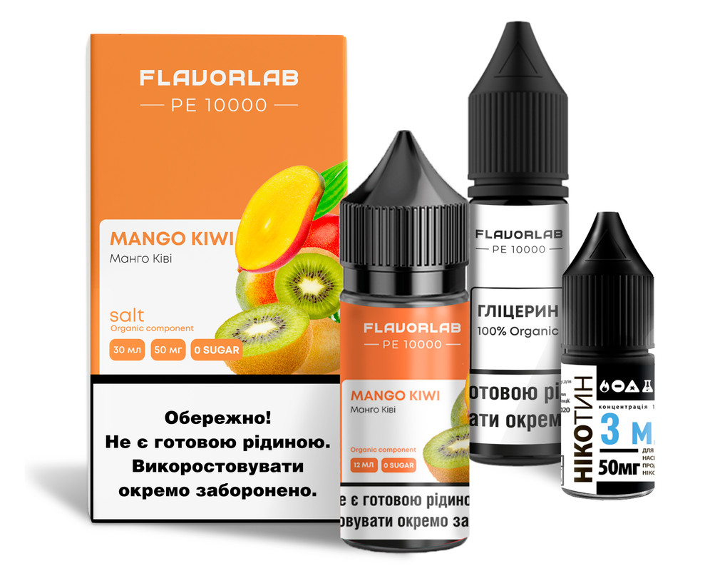 Mango Kiwi / Ківі манго — рідина для вейпа FLAVORLAB