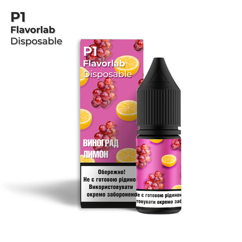 FLAVORLAB Р1 10 мл Виноград лимон — рідина для вейпа FLAVORLAB