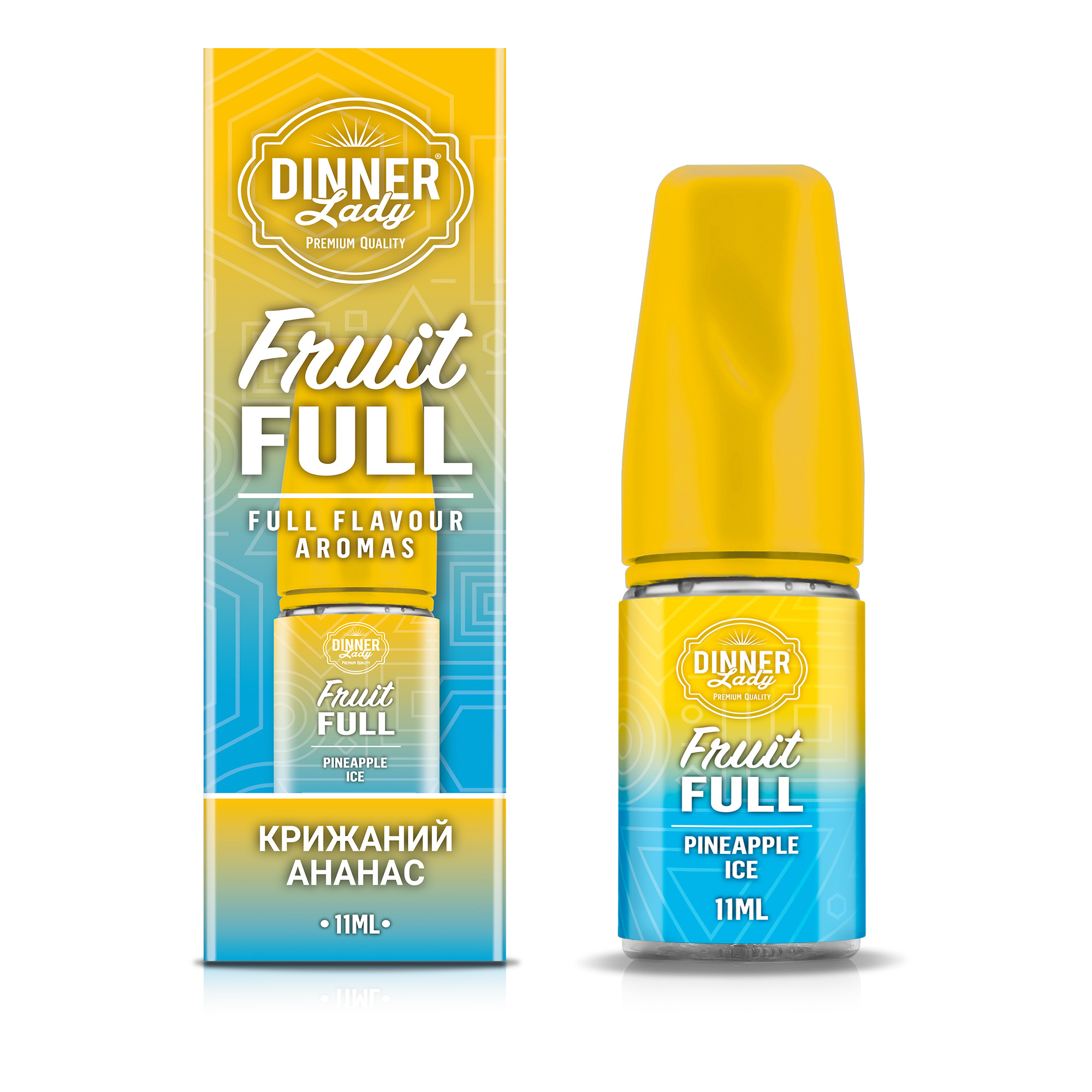 DINNER LADY Fruit Full 30 мл Pineapple Ice / Ананас крижаний — рідина для вейпа DINNER LADY