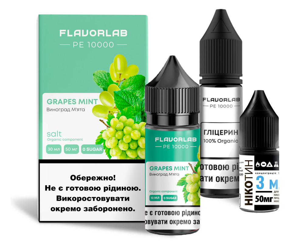 Grape mint / Виноград м'ята — рідина для вейпа FLAVORLAB