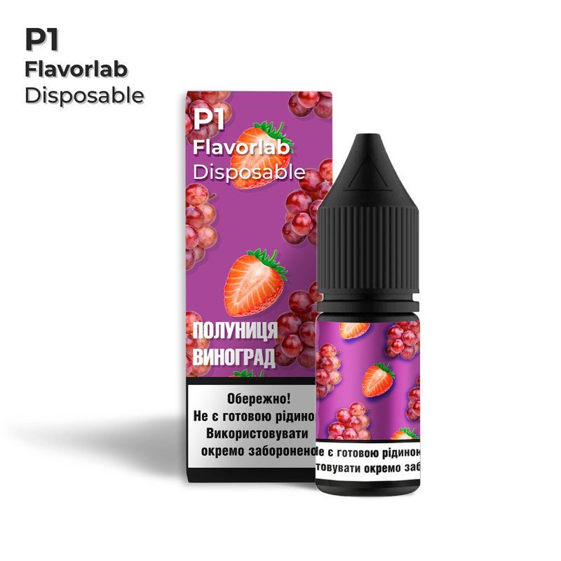 FLAVORLAB Р1 10 мл Полуниця виноград — рідина для вейпа FLAVORLAB