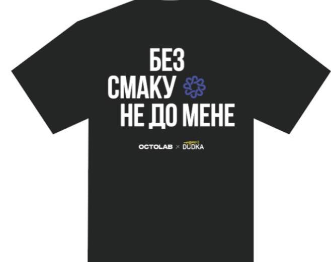 Футболка OCTOLAB × DUDKA «Без смаку не до мене» — комплектуючі для вейпа DUDKA